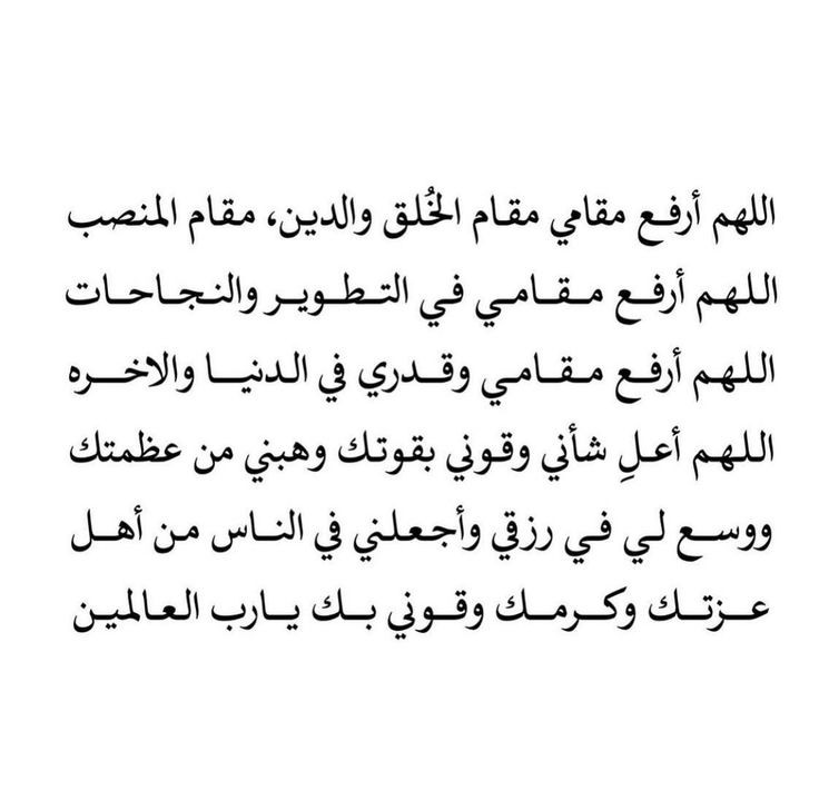 دعُـاء||ليطمئن قلبك (@zkrk_) on Twitter photo 