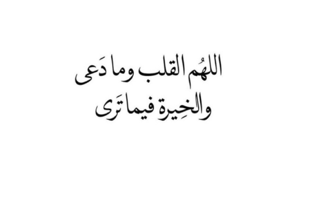 مطلق الشلاحي (@mshelahi) on Twitter photo 