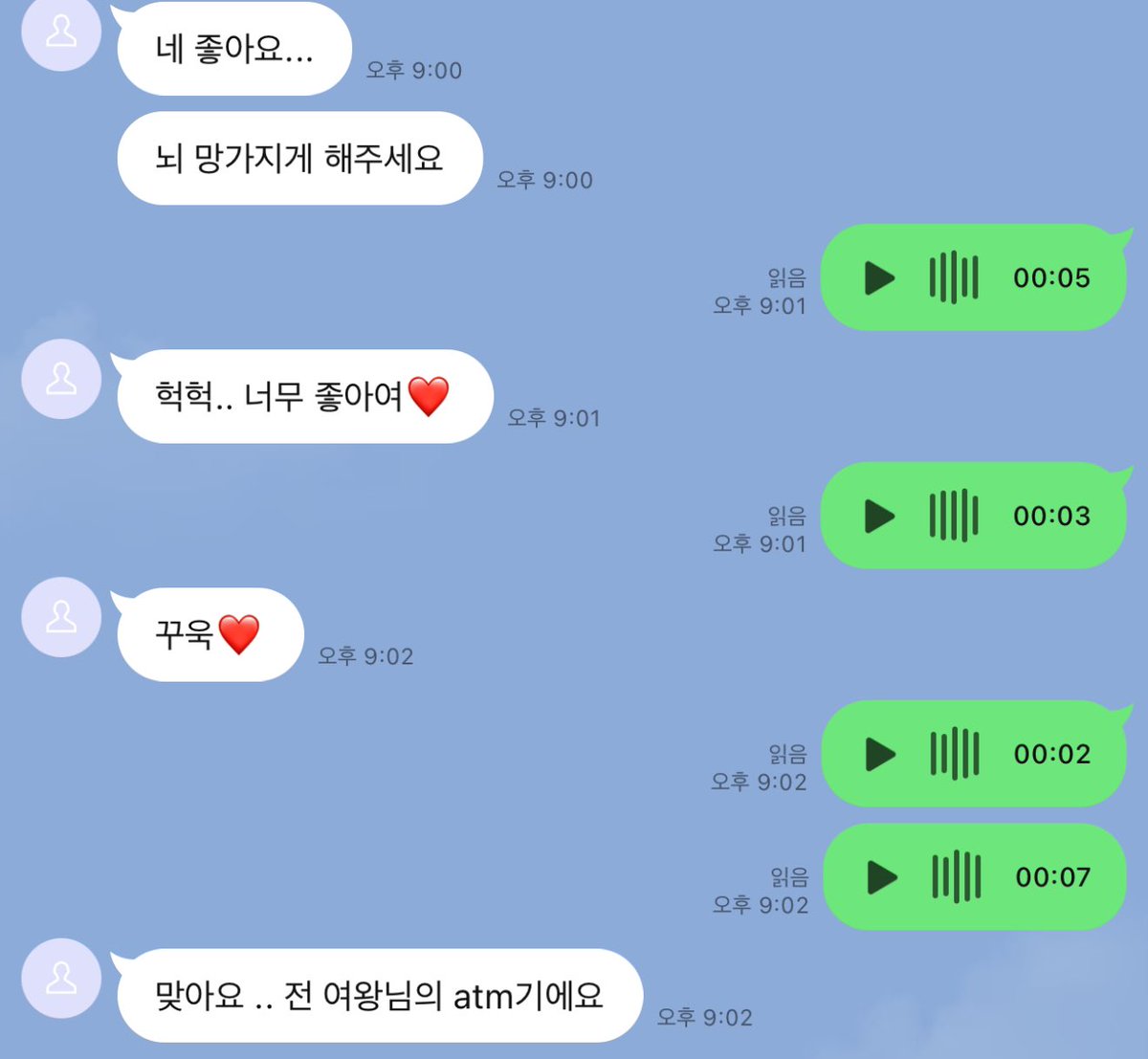 djui7261's tweet photo. 나만의 ATM기 할 자지갑 어디있오💕💕
#핀섭 #핀돔 #펨섭 #펨돔 #자지갑 #노예남 #호구남 #실시놀이 #상납 #패티쉬 #인간ATM #섹트 #온플 #라관 https://t.co/e2svjqPROX
