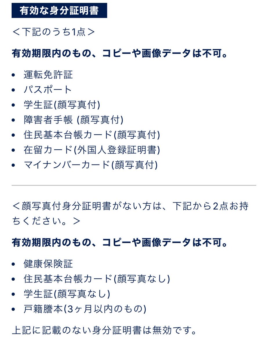晴様 確認用 他の方は購入不可 出品禁止」のYahoo!リアルタイム検索