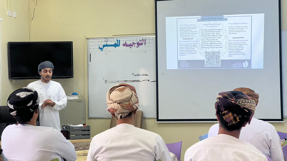 قام متدربي اللغة الإنجليزية من كلية العلوم التطبيقية بالرستاق وبحضور المعلم الأول أ.محمود الغافري بعرض بوستر عن كيفية تطوير مهارات التفكير والذكاء لدى الانسان من ولادته لحد سن الرُشدمع تطبيقات عملية للآباء والامهات وايضاً للمعلمين يستخدموها مع طلابهم وتمت مناقشة خمس جوانب للدماغ