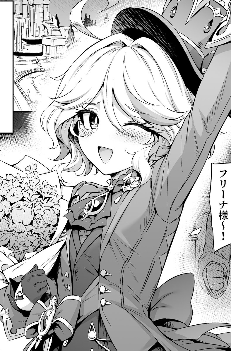 うむ可愛ゆい 