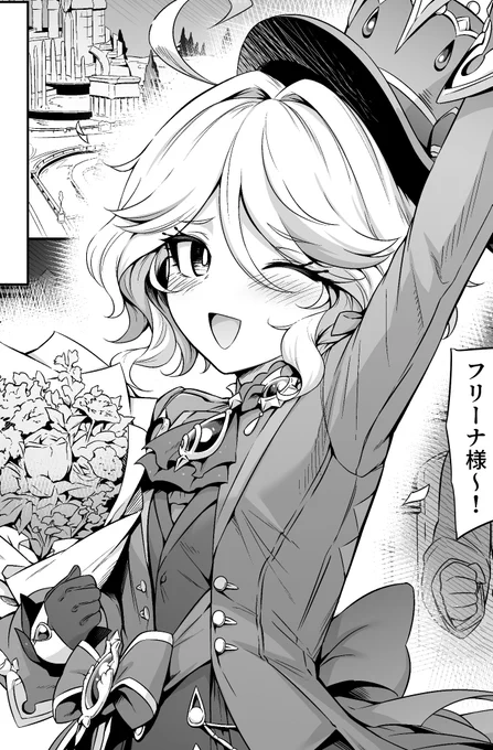 うむ可愛ゆい 