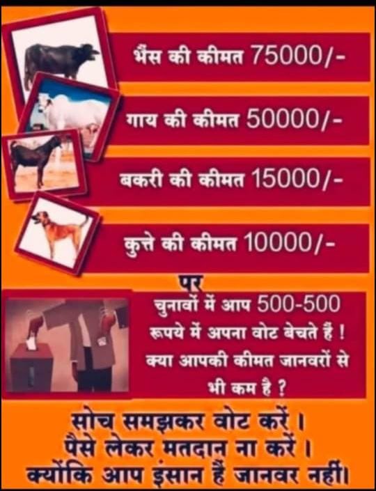 rravi_deo's tweet photo. #vote4change
#vote4job
#byebyehemant https://t.co/HAQ3FyIDy2