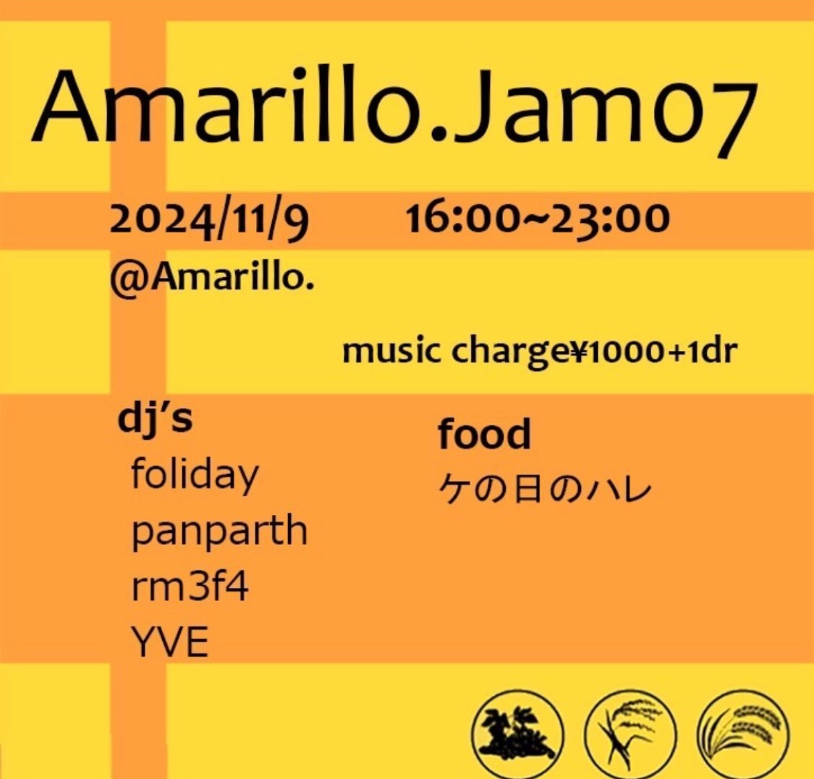 foliday's tweet photo. 明日は京島のバーAmarilloにてDJします。初めての場所なので、楽しみです。 https://t.co/iL9qkCpogW