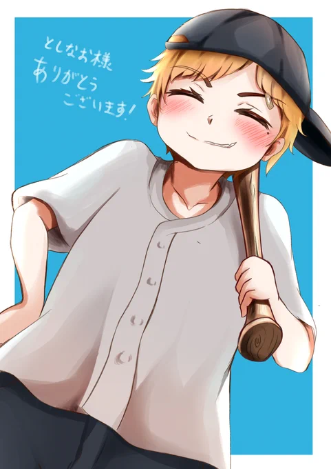 ギリギリになって申し訳ありません!Skeb納品しました! 