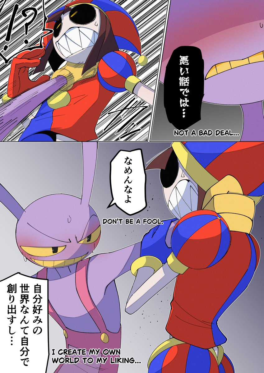 弓兎🐇 tweet media