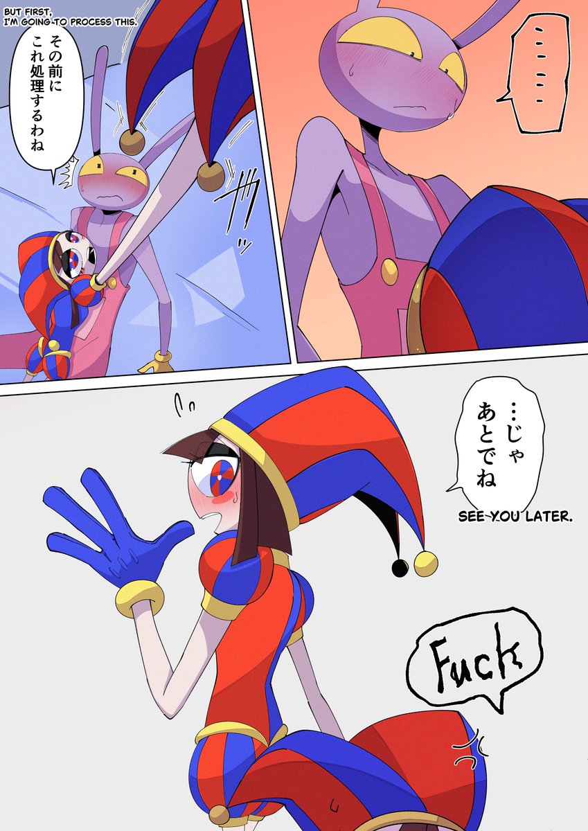 #JaxxPomni #funnybunny
(2/2) 
