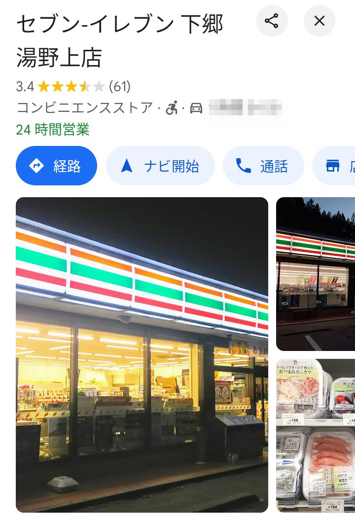 corona_beginner's tweet photo. 以前は雑誌売り場にマスク･ワクチンのチラシをズラリと並べ、かなり攻めてたコンビニだったが、今頃どうなってるんだろう https://t.co/myBMjHpu0N