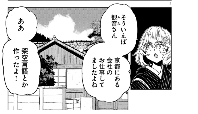 架空言語…

はるかリセット https://t.co/8COszQTwWD 