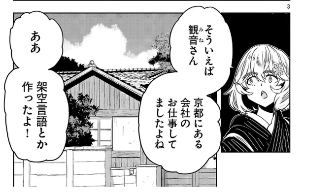 架空言語…

はるかリセット https://t.co/8COszQTwWD 