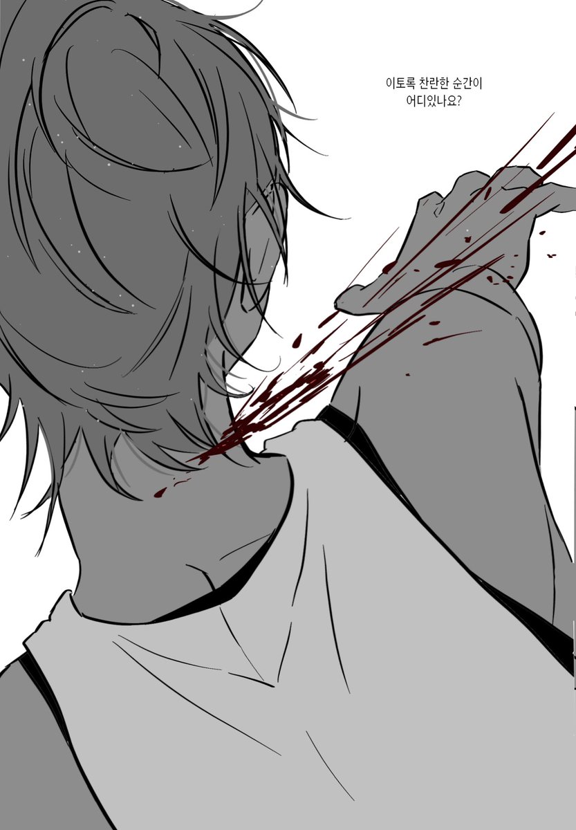 ์ ํต tweet media