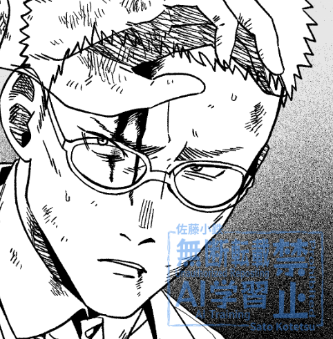 描き忘れ修正と眼鏡で隠れちゃったとこ 