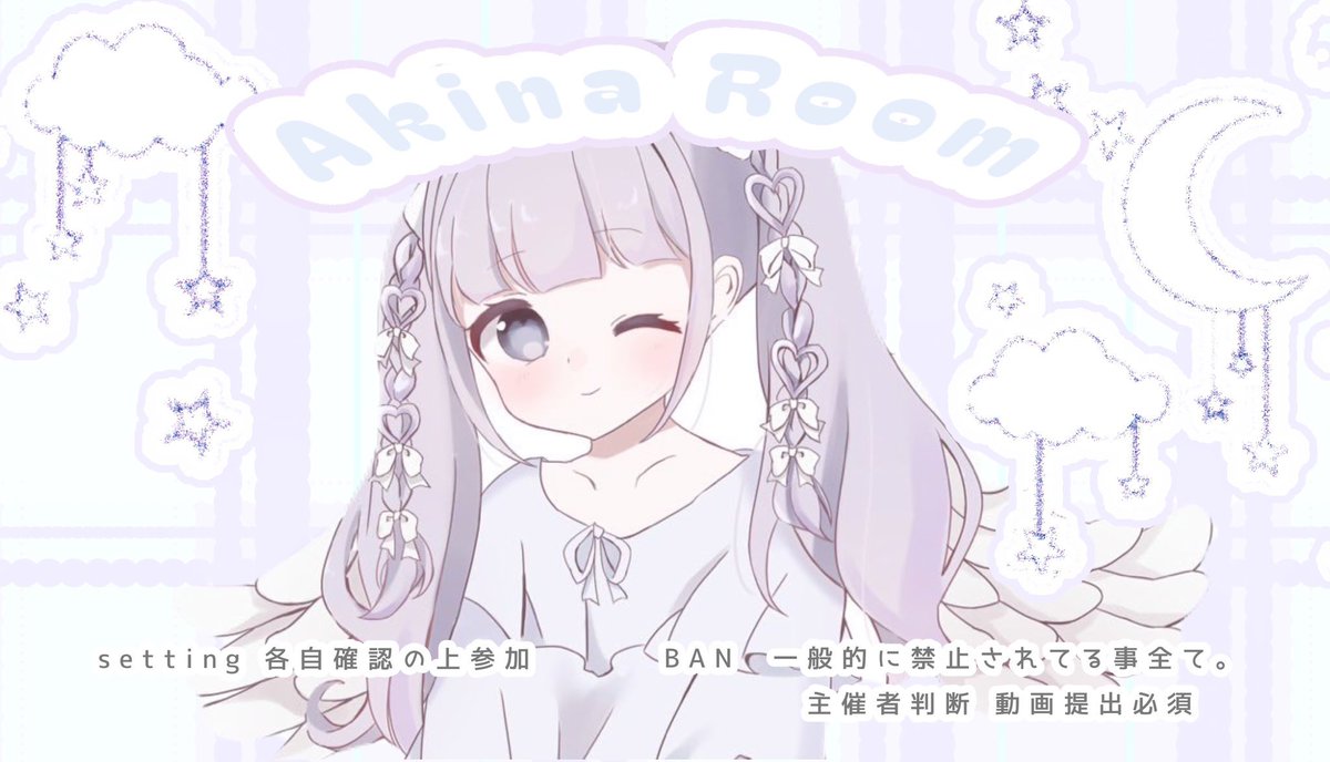 𝐴𝑘𝑖𝑛𝑎 ×  𝑅𝑜𝑜𝑚 🫙  🚪￤436 ⸒⸒ 

⏱ │ 11/8  22:00  デュオ 
        ↳ 𝐽𝑢𝑠𝑡 @YOhl_l 🗝3桁

🎖 │ 確 𝟣𝟢𝟢𝟢×𝖯  /  般𝟧𝟢𝟢×𝖯

🎟 │   <a href="/Aki7a123/">Aki7a</a> 
         ↳全𝘍𝘰𝘭𝘭𝘰𝘸 ↺ 𝘍𝘍巻込○

🔗 │  𝐼𝐷 ＋22:00 デュオ のみ

 #デュオ  #デュオゲリラ