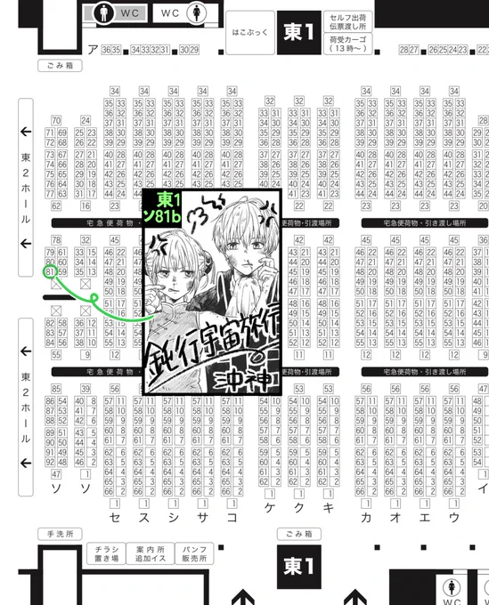 2024/12/01 DOZEN ROSE FES 2024内 兎のヨメ入り

【東1ホール ソ81b】でスペースいただいてます!

2019~2023年分の再録本(書下ろし12P含む)を持っていきます。(←脱稿した~!🙌)
もしかしたらすごく短い漫画の本か無配の何かしらもあるかもです…! 