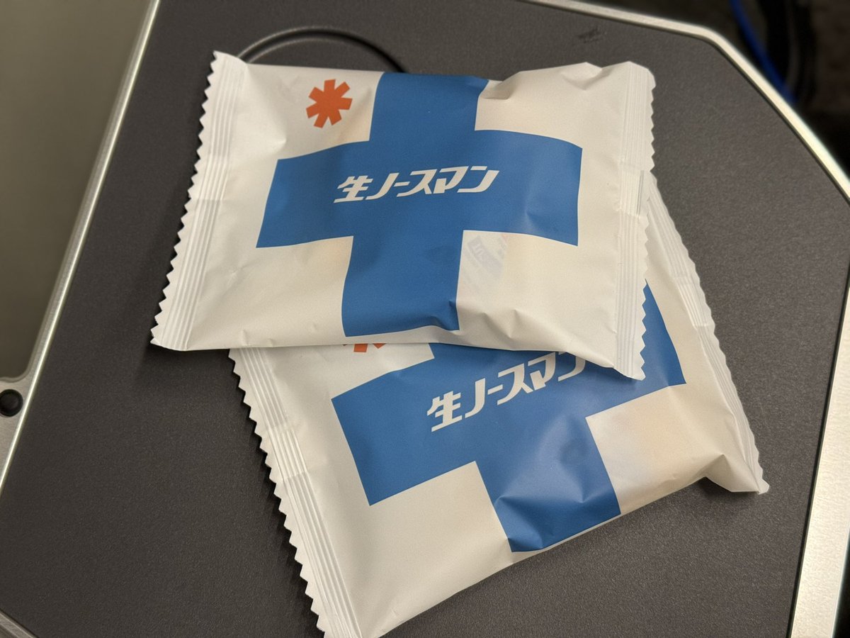ひーくんさん　専用ページ それスノ #岩本照 茸本さん ひー君に会えるの嬉しかったのかぁ キノコ
