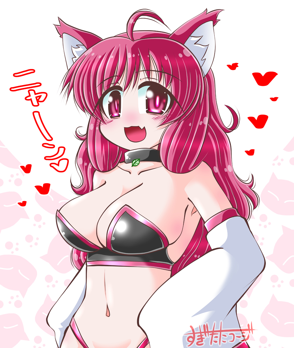 「ニャーン#いいおっぱいの日#ケムリクサ #ケムリクサファンアート 」|すぎたに@4/2SHTウマ06のイラスト