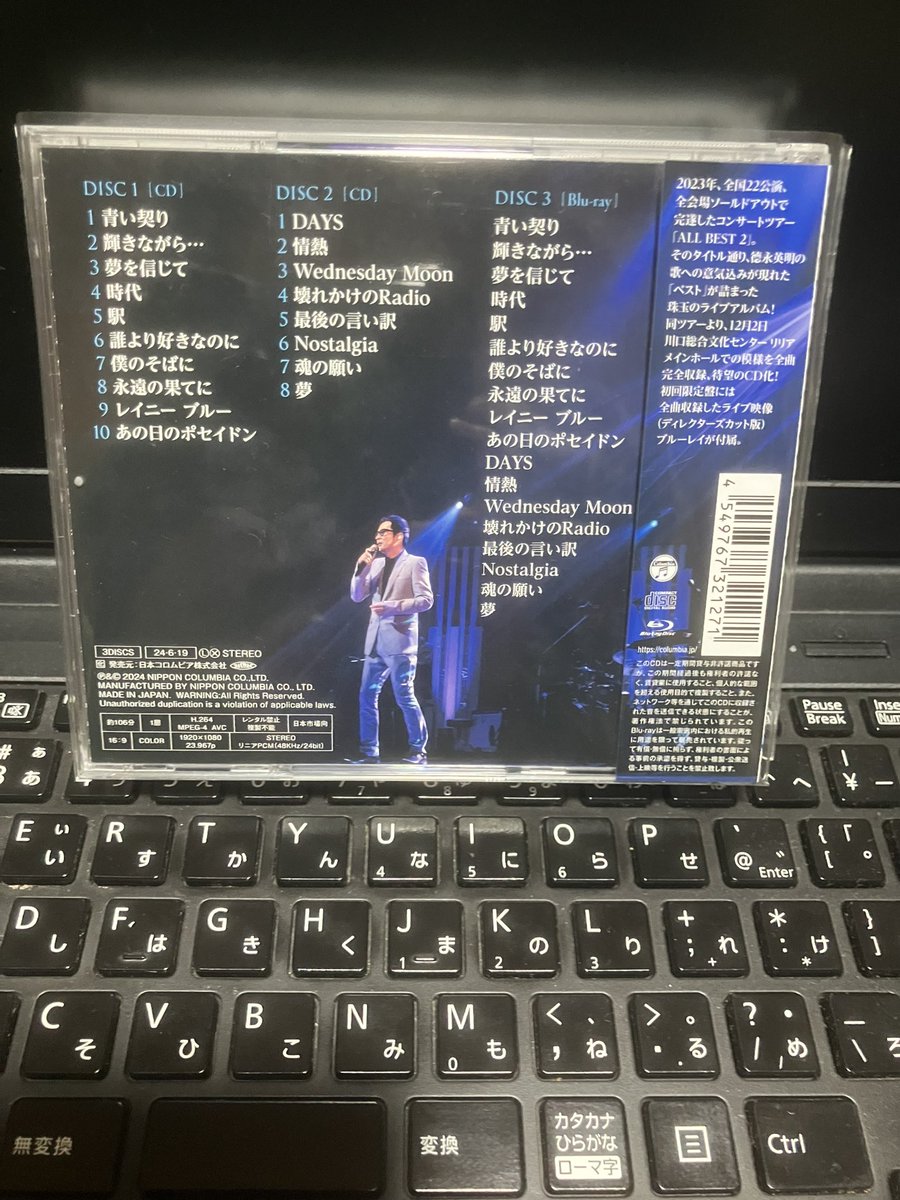 symphony_b23's tweet photo. さあ、明日のライブに向けて予習ってか復習をば。
前回の参戦からもう1年経ったとか早い…
#徳永英明
#ALLBEST https://t.co/xWzJSNazK0