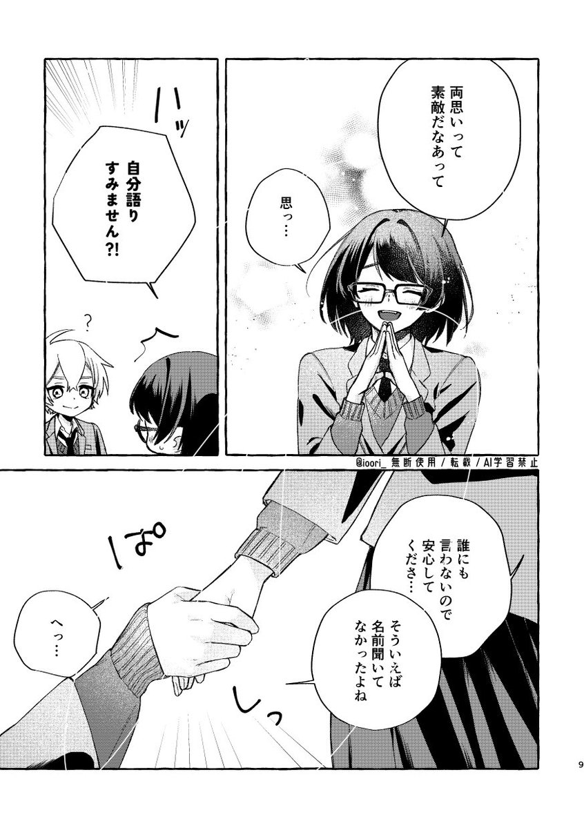 《3/4》 