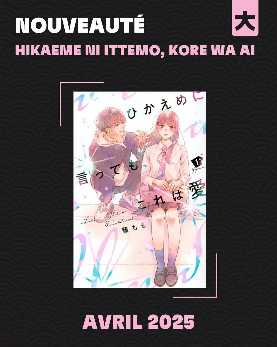 EditionsKana's tweet photo. [ Annonce shojo ] Hikaeme ni ittemo, kore wa ai

Fujimomo revient chez Kana ! Après son excellente série "@ Ellie", elle est de retour avec "Hikaeme ni ittemo, kore wa ai" ou "C'est de l'amour, crois-moi !" (titre provisoire).

Sortie du tome 1 en avril 2025 !

1/5 https://t.co/A3G7HvaGw0