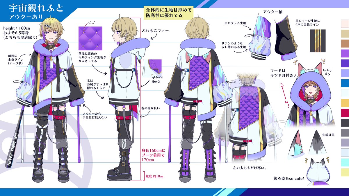 宇宙観れふと🪐⚾天玉興業 (@Left_ucyukan) / Posts / X