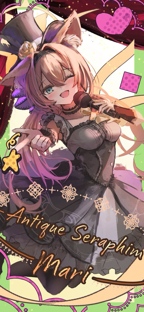 それわたしの tweet media