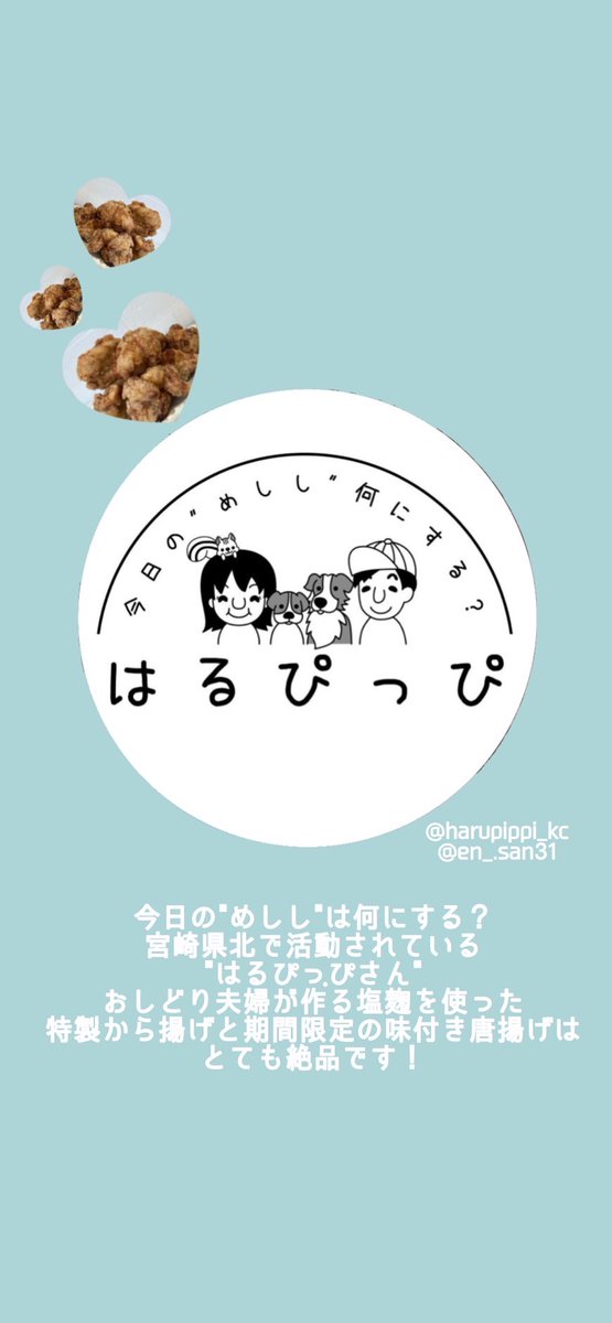 lisadon0224's tweet photo. 私の母校である星雲高校のみなさんが、山下新天街でイベントを開催します。
ありがとうー
日時:
11/9 16時~20時
11/10 14時~20時
場所:山下新天街
#ひとみちゃん家の手羽先ぎょうざ #ベーカリー幸村 #CAFENANAME #森のカフェann #いちにのいちご #Lemonina #はるぴっぴ #campspizaa https://t.co/b0oSWimHUo