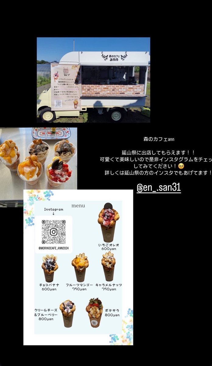 lisadon0224's tweet photo. 私の母校である星雲高校のみなさんが、山下新天街でイベントを開催します。
ありがとうー
日時:
11/9 16時~20時
11/10 14時~20時
場所:山下新天街
#ひとみちゃん家の手羽先ぎょうざ #ベーカリー幸村 #CAFENANAME #森のカフェann #いちにのいちご #Lemonina #はるぴっぴ #campspizaa https://t.co/b0oSWimHUo