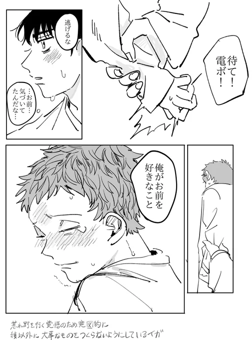 複雑なマヨイガ 