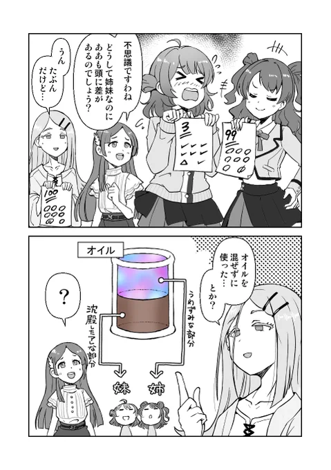 ほんわかぱっぱ 