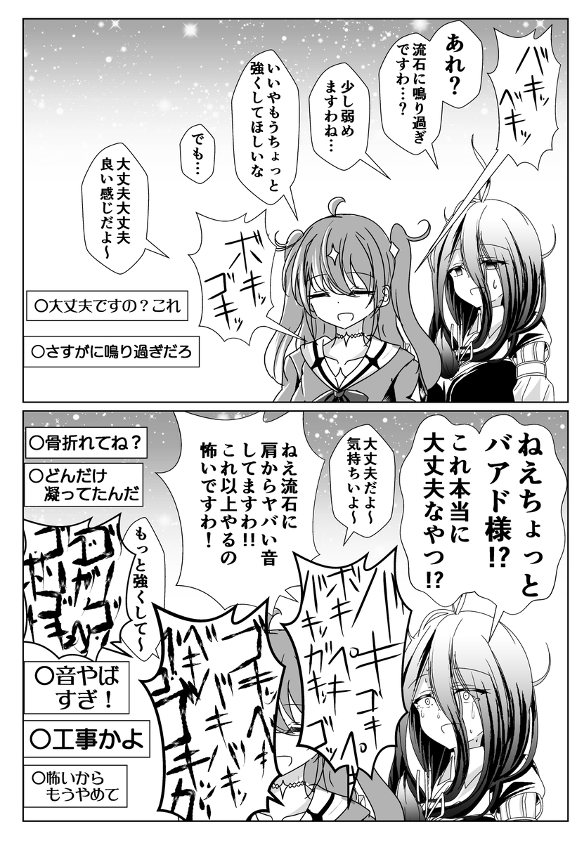 ゴリゴリに年齢を詐称してるVtuber 