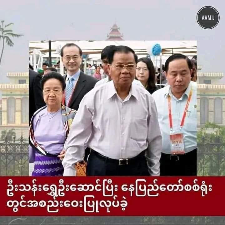 Moe201980's tweet photo. မင်းအောင်လှိုင် တရုပ်ကပြန်အလာကို ထောက်လှမ်းရေးခင်ညွှန့်လိုဘဲ လေးဆိပ်မှာကြက်ကလေးငှက်ကလေးလိုဖမ်းပြီး အာဏာသိမ်းမဲ့သူမယ်သူတွေရှိတယ်ကြားရပြီ https://t.co/cchuIQ1dxQ