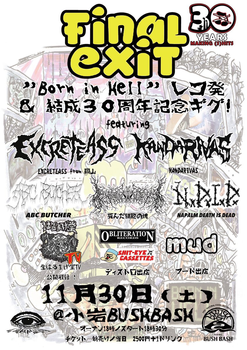 ユウスケ tweet media