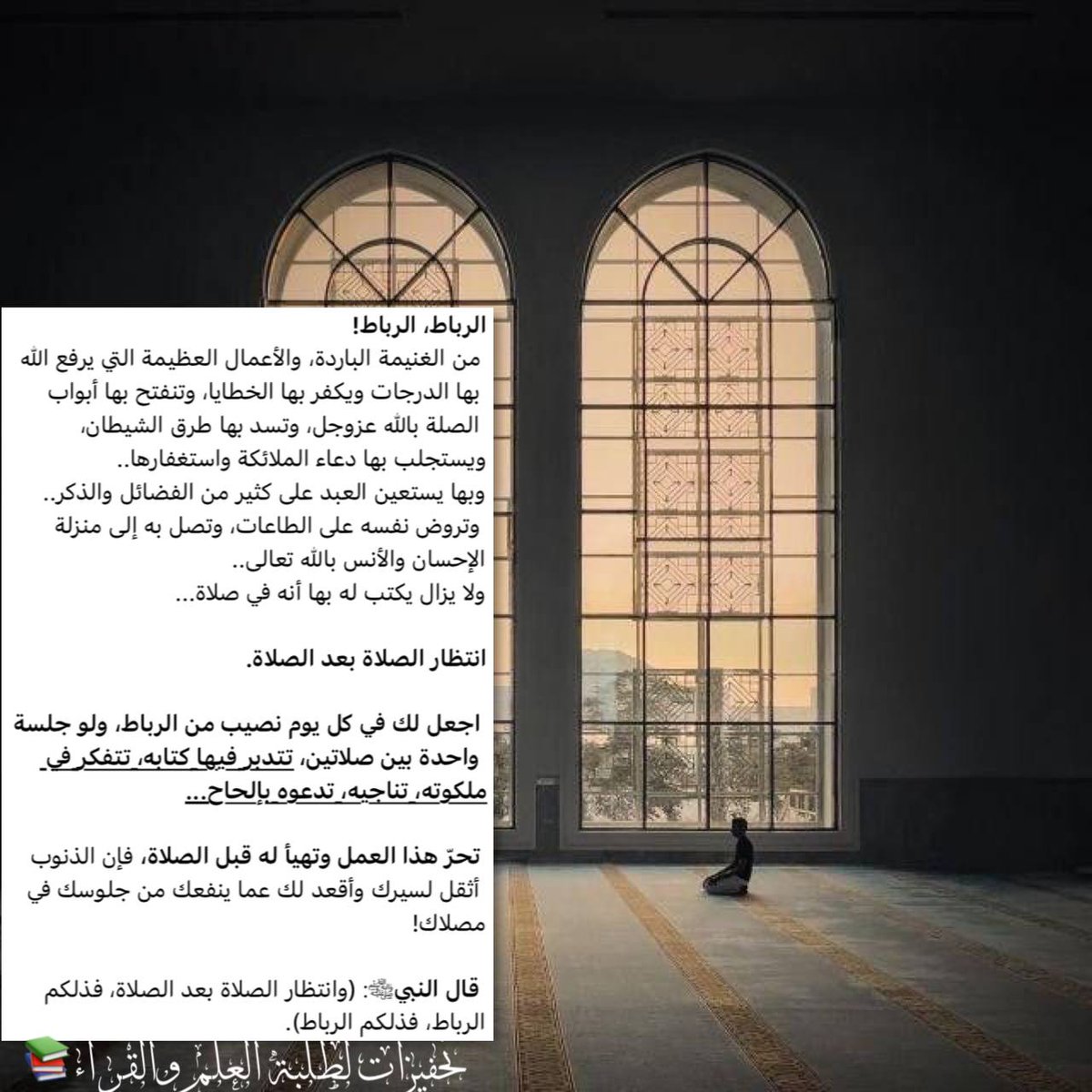 Ltlbt111's tweet photo. https://t.co/UhypQbkmvx

#كتاب #قراءة #العلم #إنجاز #الصلاة #تحفيز https://t.co/asH1JbzeBr