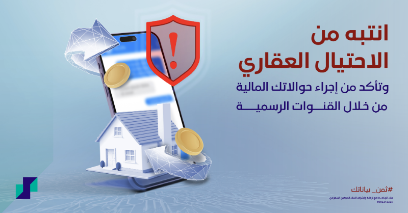 بنك الرياض tweet media