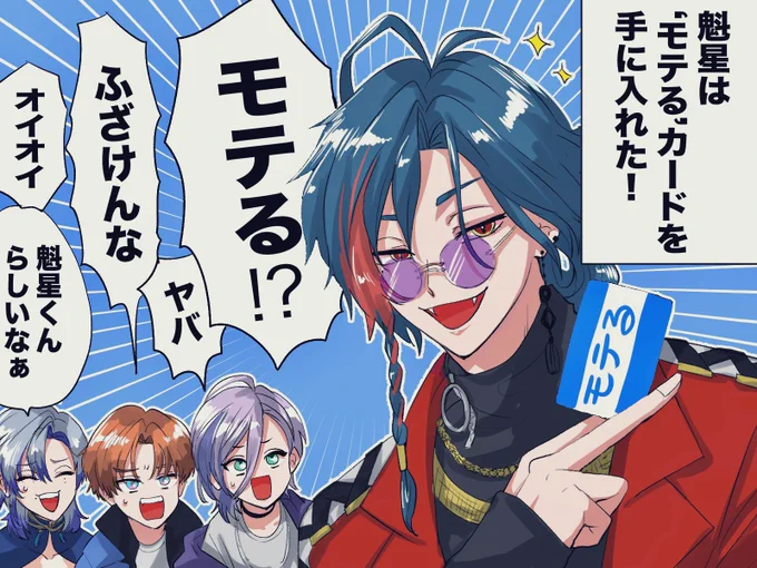 4すくミの人生ゲームありがとうございました👶👶👶👶 