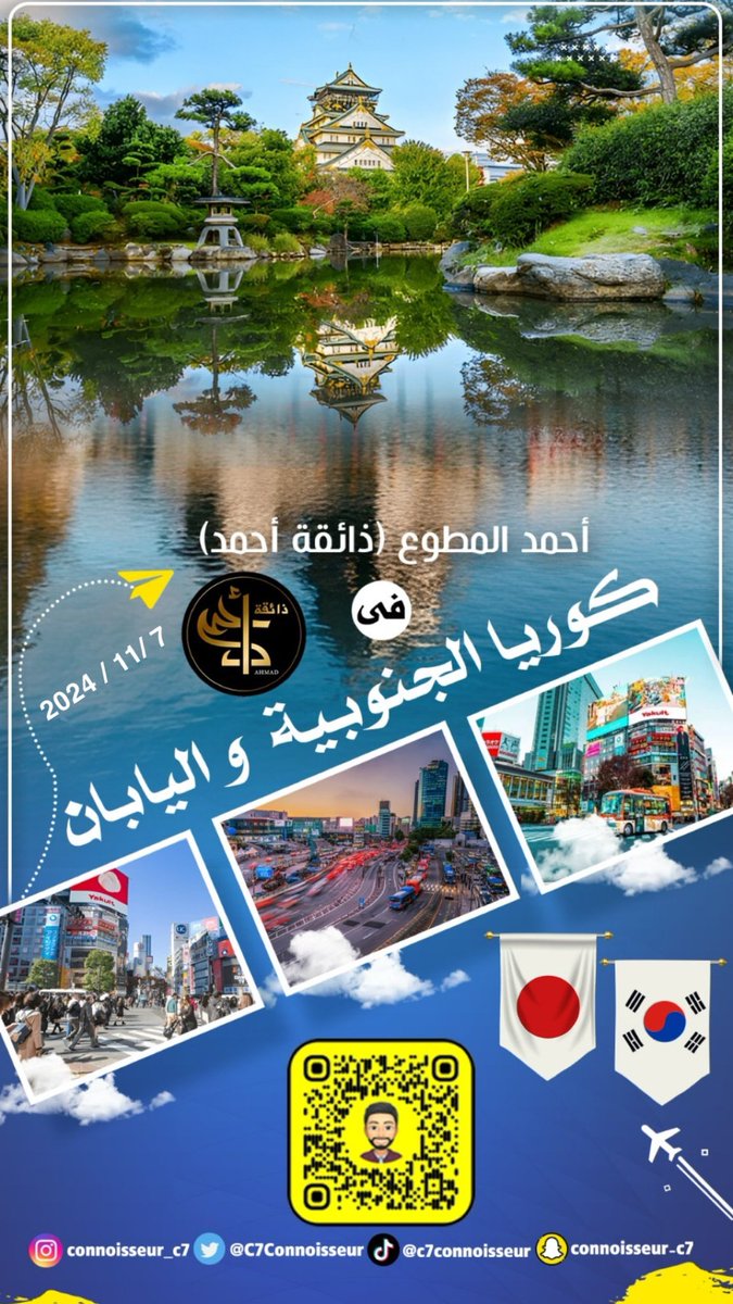 ذائقة أحمد ،مطاعم،كافيهات،سفر✈️ tweet media