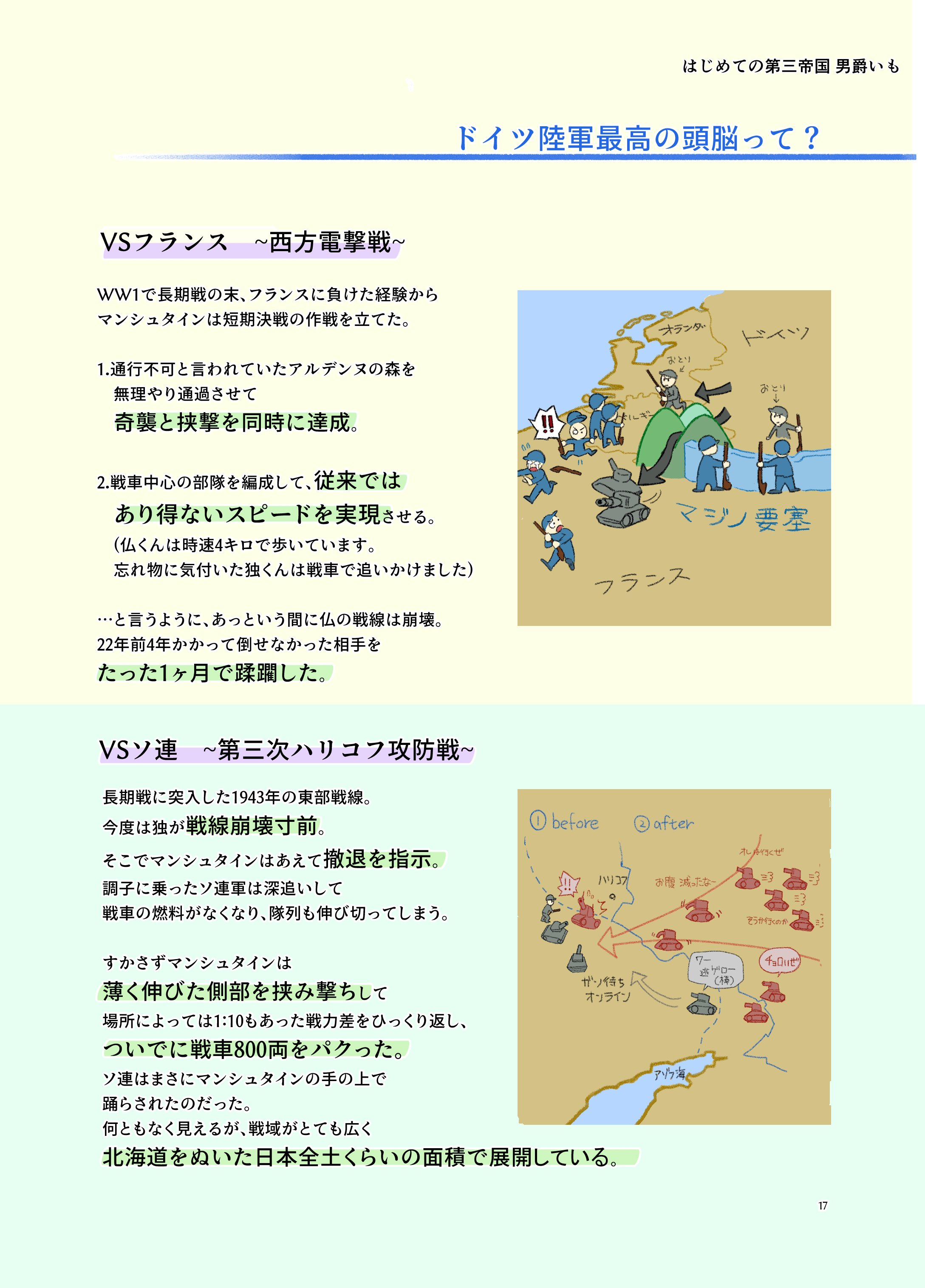 男爵いも@通販中 on X: 