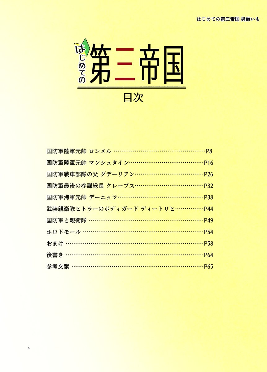 男爵いも@通販中 on X: 