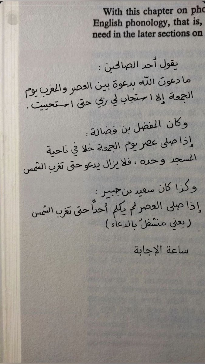 Jj2014A's tweet photo. #يوم_الجمعة #صدقة_جارية #ساعة_استجابة 🤍🍃 https://t.co/9ppbRwto43