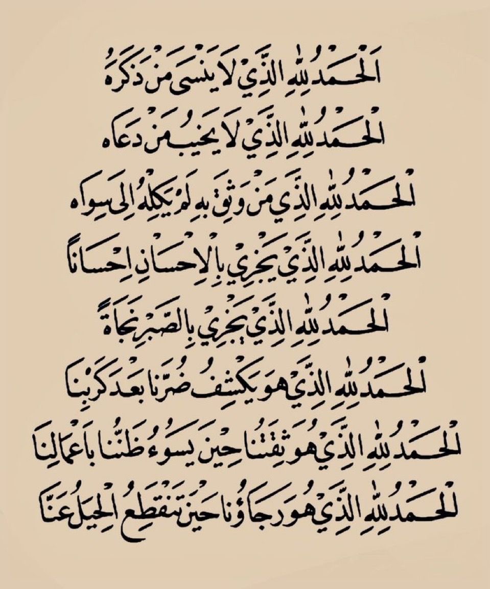 Jj2014A's tweet photo. #يوم_الجمعة #صدقة_جارية #ساعة_استجابة 🤍🍃 https://t.co/9ppbRwto43