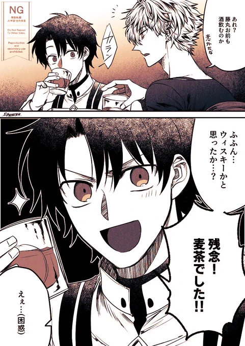 出遅れた感半端ないですが妖精双六虫籠遊戯お疲れ様でしたの幻覚漫画。
カドックくんと藤丸くんの会話供給大感謝。 