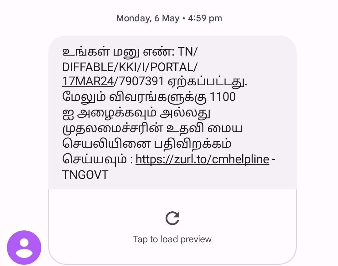Nandhan_Talkz's tweet photo. தீர்வு கிடைக்குமா???

கலைவேந்தன் என்ற எனக்கு நன்கு தெரிந்த தம்பி கள்ளக்குறிச்சியை சேர்ந்தவர். இவர் ஒரு மாற்றுத்திறனாளி.

கடந்த மூன்று ஆண்டுகளாக அரசின் மூலம் வழங்கப்படும் மூன்று சக்கர வாகனத்திற்காக பலமுறை முயன்று வருகிறார்.

மாவட்ட ஆட்சியர் அலுவலகத்தில் முயன்று எந்த நடவடிக்கையும் எடுக்காததால் முதல்வர் தனிப்பிரிவிலும் முயற்சி செய்து வருகிறார். ஆனால் எந்த நடவடிக்கையும் இதுவரை எடுத்ததாக தெரியவில்லை.

ஏழ்மையில் வறுமையின் பிடியில் சிக்கித் தவிக்கும் அவருக்கு மூன்று சக்கர வாகனமும், மாறுத்திறனாளிகள் ஊக்கத்தொகையும் கிடைத்தால் அவருக்கு இந்த உதவி சற்று ஆறுதலாய் அமையலாம்.

அரசு தயவுகூர்ந்து வழிவகை செய்யுமாறு கேட்டுக்கொள்கிறேன் 🙏
தொடர்பு எண்: கலைவேந்தன், 93444 23825
@KKalaivendhan1
          
@mkstalin @Udhaystalin @Anbil_Mahesh @Subramanian_ma @KPonmudiMLA @gauthamponmudy @collector_kki