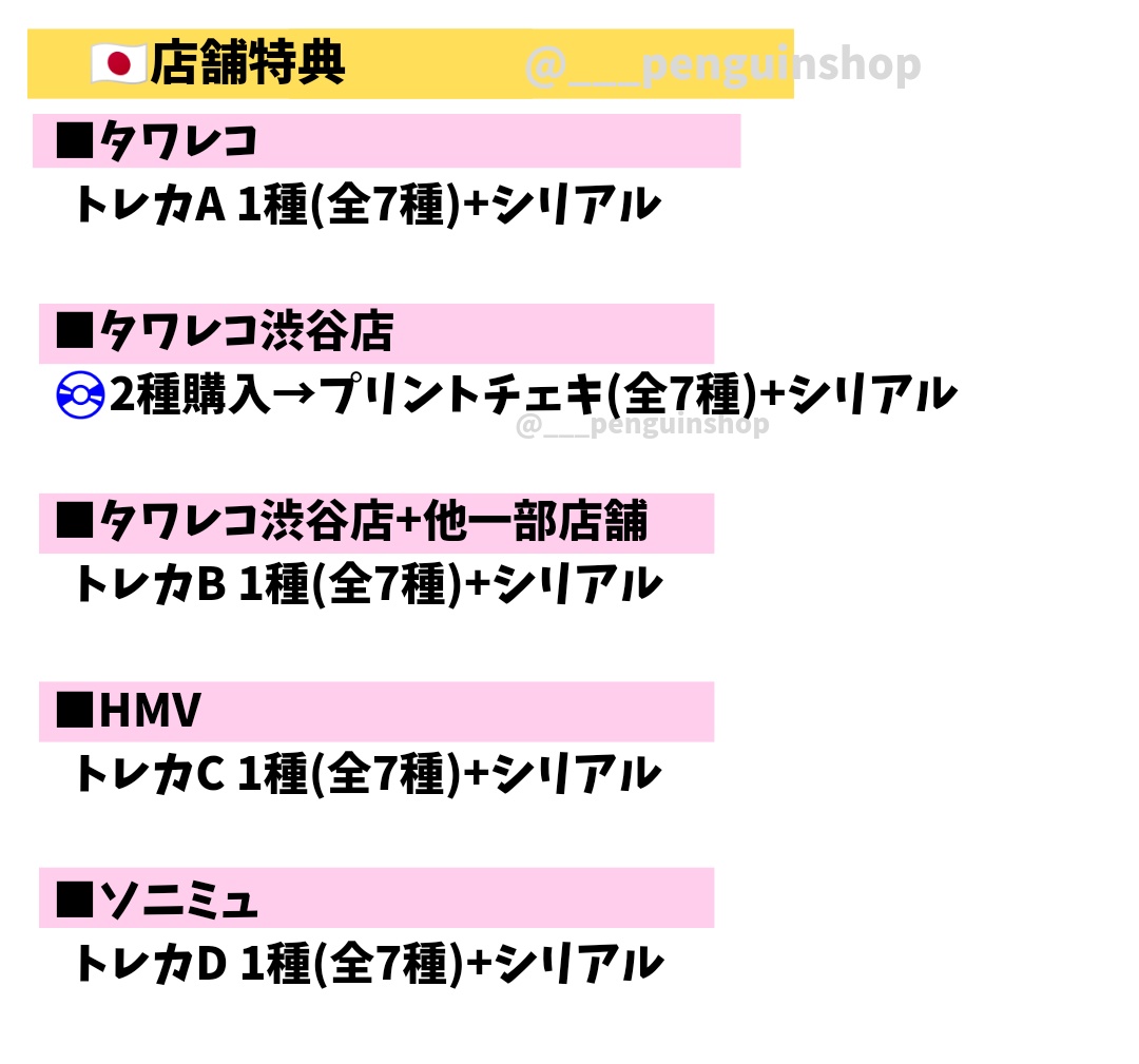 izna トレカ サイン会 NJP everline サラン アユクデ イズナ
