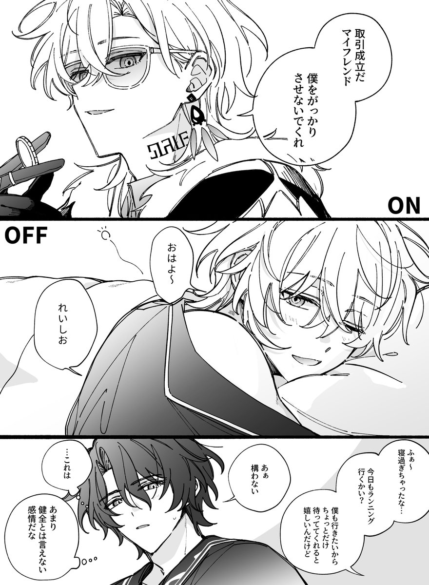 clam514's tweet photo. A.独占欲　（レイチュリ） https://t.co/4wQrVL3U8a
