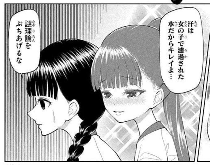 存在するマンガの1コマ 