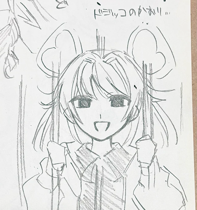 #りちゃあーと 