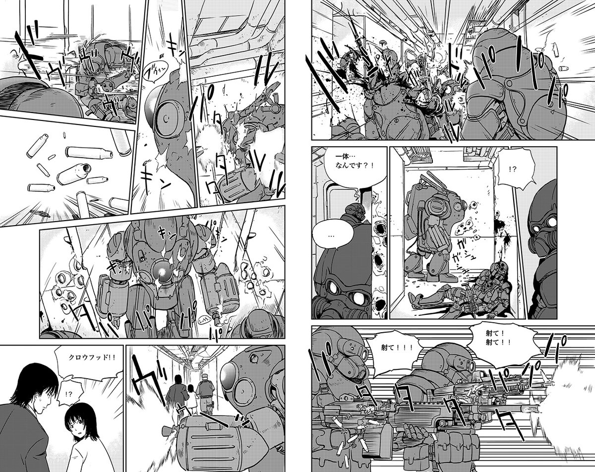 最終話(執筆時には打ち切りは決定していなかった)は好きにやって良いという事で限られたページでやれる事をやれたのは幸いだと,思うことにはしています。 