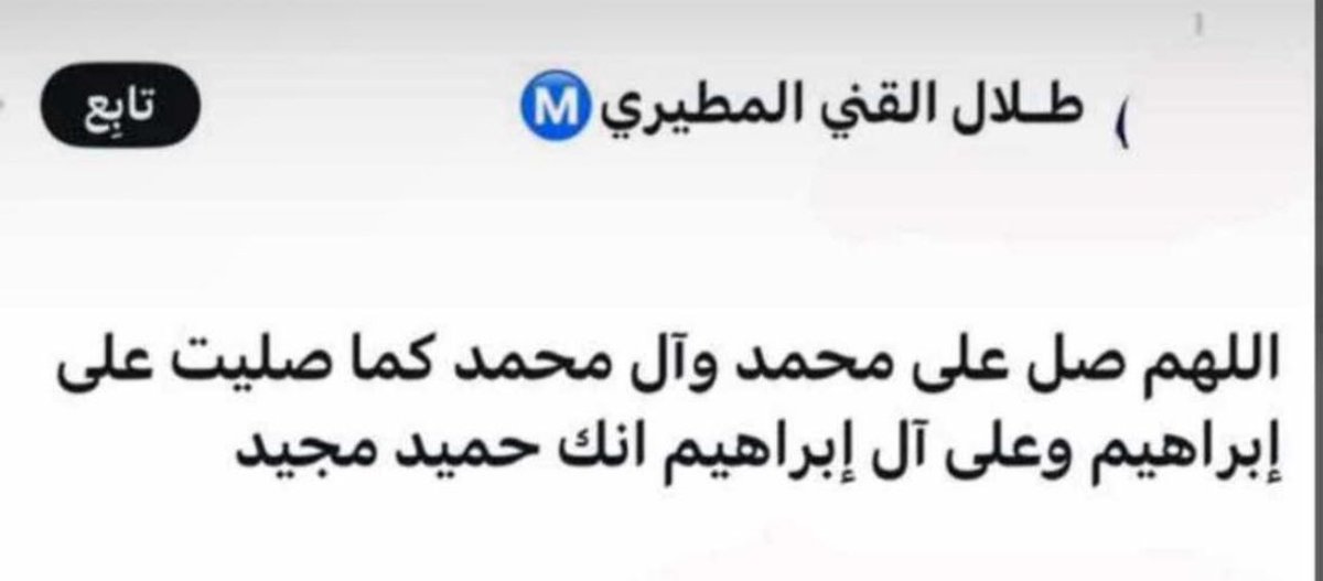 في آخر ساعة من عصر هذا اليوم #يوم_الجمعة فلا تنسى الدعاء لك وللأموات والصلاة على النبي

اللهم ارحم ابي وأسكنه الفردوس الأعلى وجميع موتى المسلمين

#ساعة_استجابة 
#طلال_زيد_القني