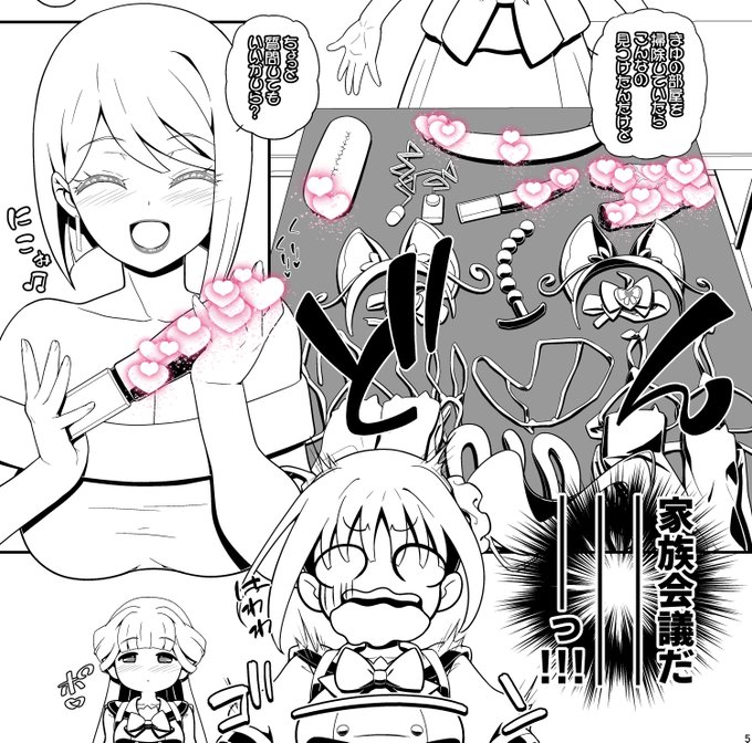 導入はこんな感じ 